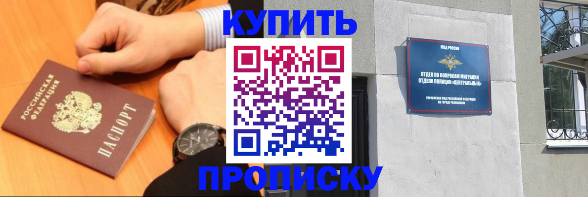 временная регистрация поиск в Верхней Салде