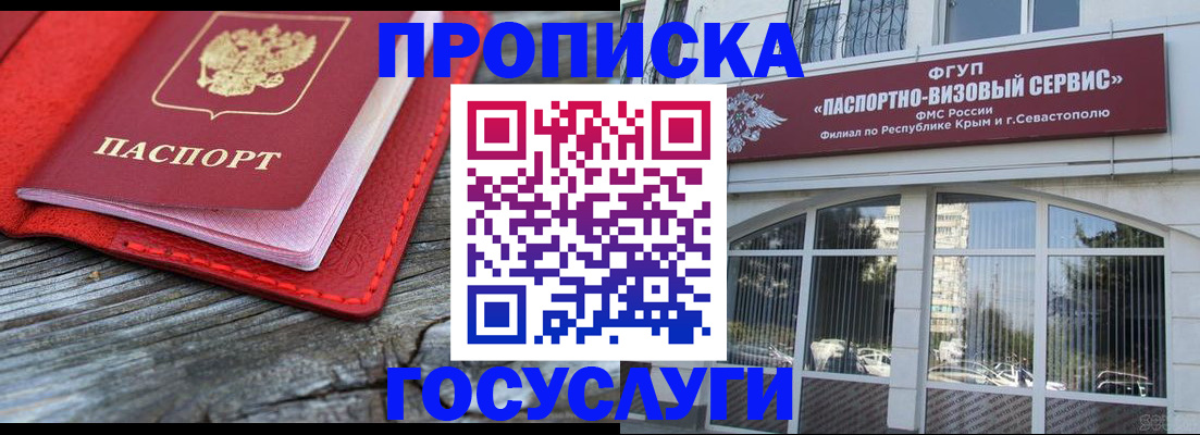 прописка иностранных граждан в Верхней Салде